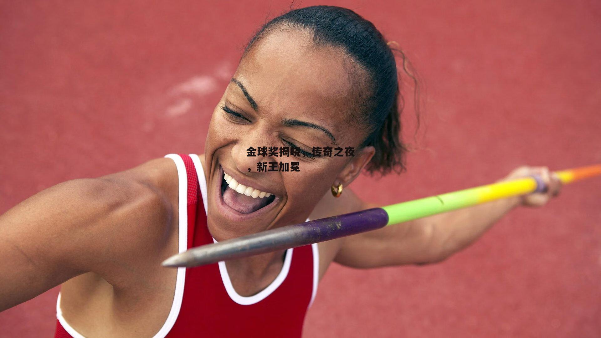 金球奖揭晓,传奇之夜,新王加冕